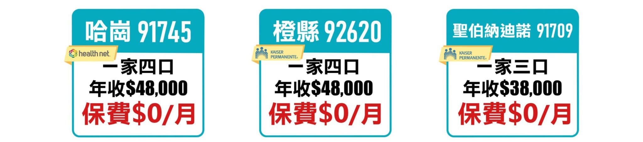低报税收入参考报价案例