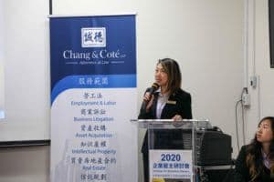 Angela Chang在华兴保险2020年企业雇主研讨会上致辞