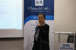 Anita Pang在华兴保险2020年企业雇主研讨会上发言