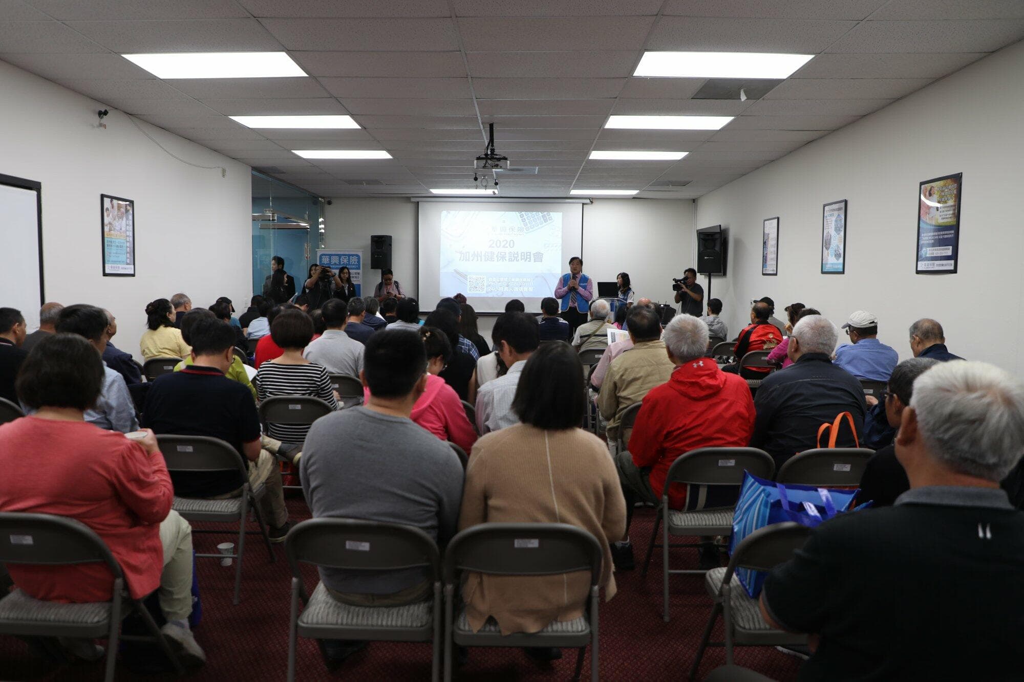 A full room listens to a health insurance seminar at KCAL's 2020 health fair