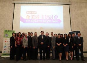 Speakers and hosts of the 2017 KCAL Insurance Seminar for Business Owners in a group photo