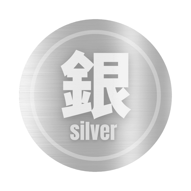 银计划 Silver