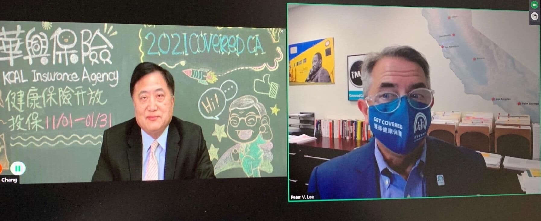 华兴保险与加州全保讲者同框出席2021线上媒体发布会