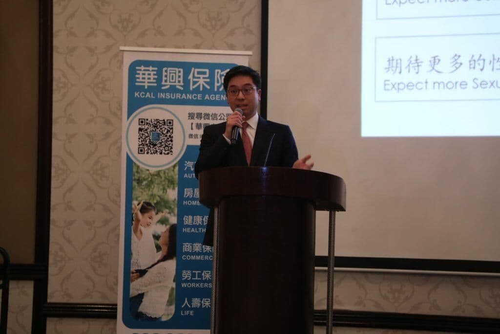 2019 企業雇主研討會