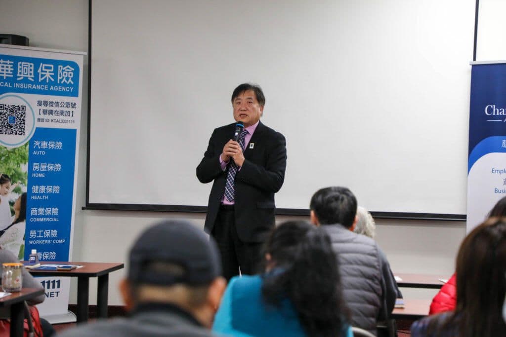 华兴保险Kenny Chang在2020年企业雇主研讨会上向企业主致辞