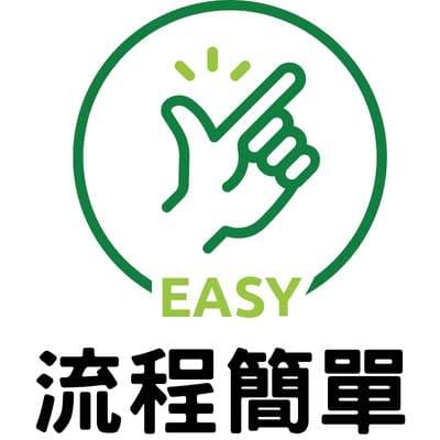 流程简便