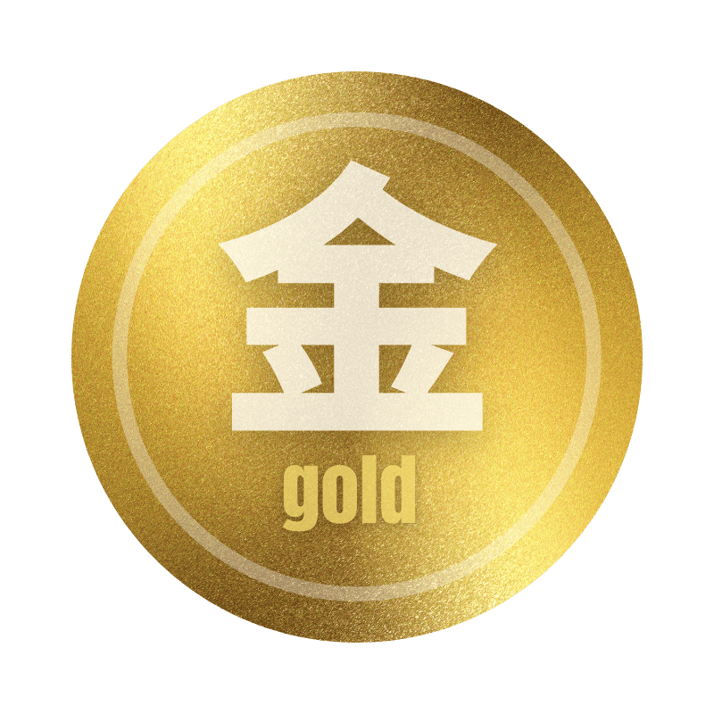 金计划 Gold