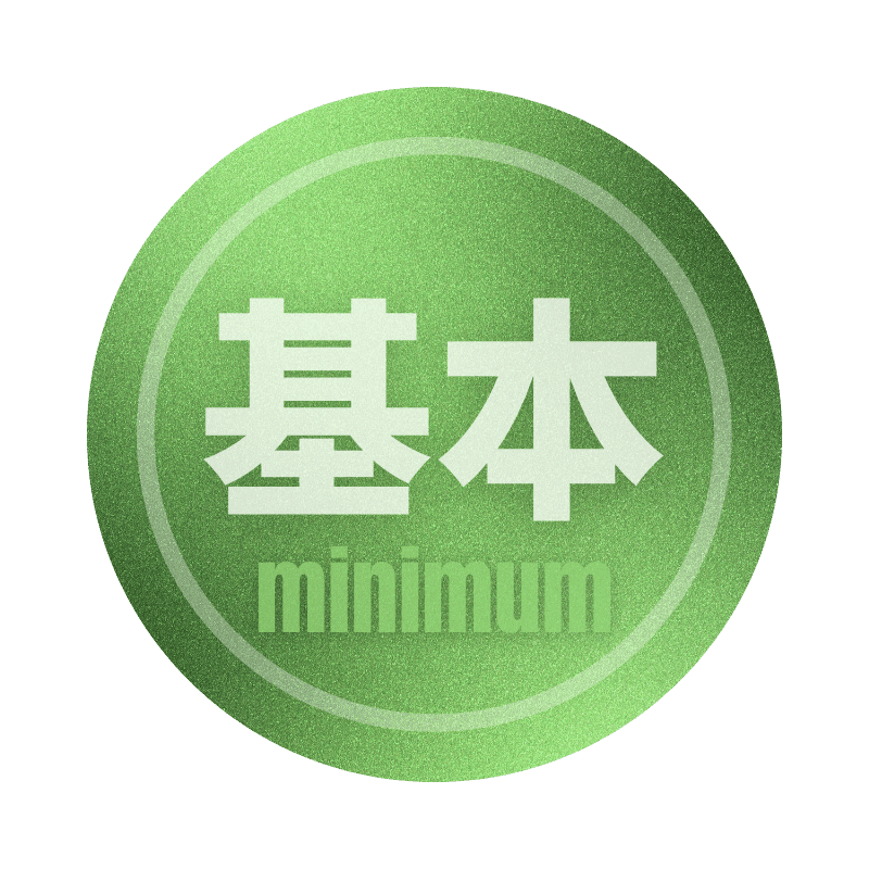 基本保障计划 Minimum Coverage